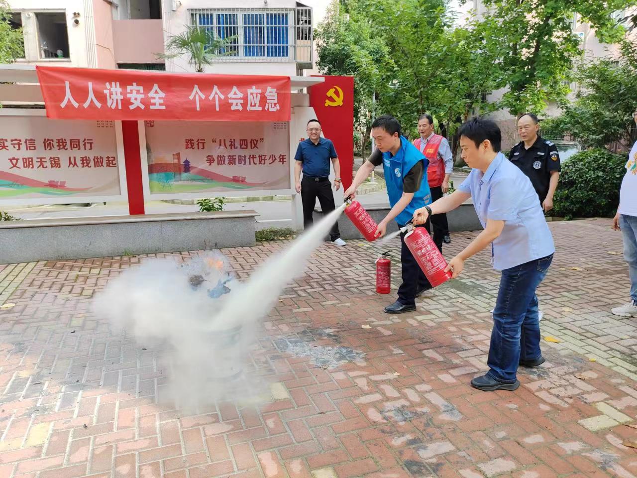 人人講安全，個(gè)個(gè)會(huì)應(yīng)急.jpg